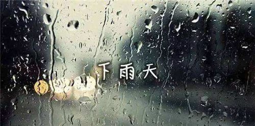 为什么雨天睡眠质量好