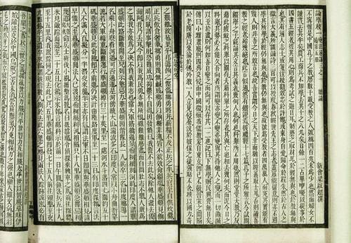 梁启超在《变法通议》中讲了什么