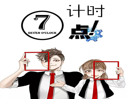 《女孩子不好惹》是什么改编的