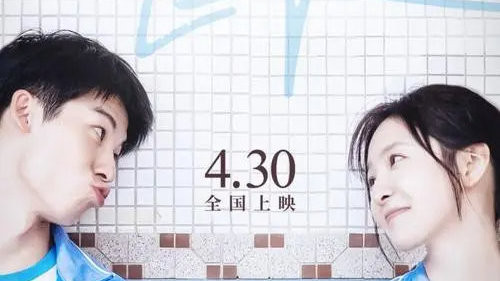 《你的婚礼》什么时候上映