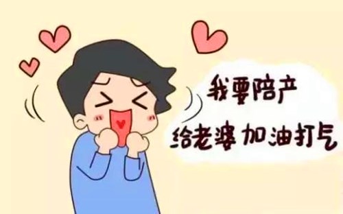 陪产假多少天