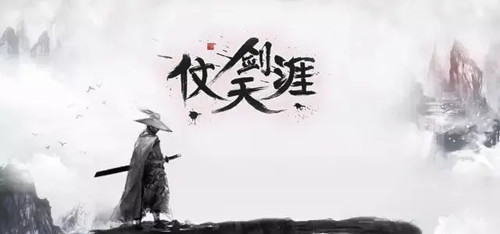 历史上的李白会不会剑术