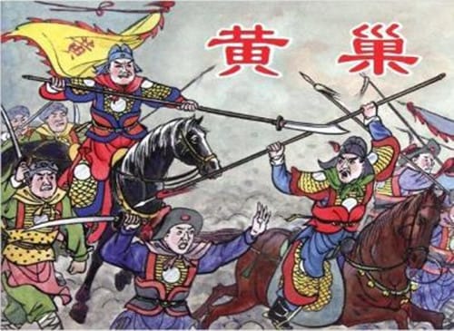黄巢为什么失败了