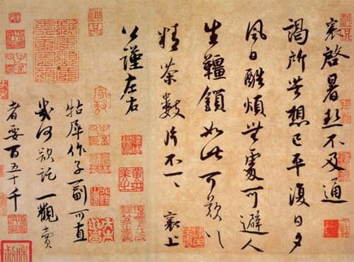 蔡襄的书法有什么特点