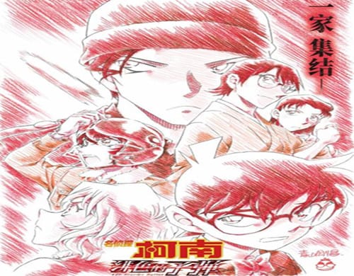 《名侦探柯南：绯色的子弹》讲了什么