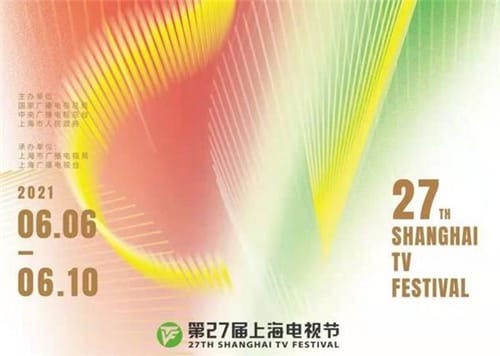 2021年白玉兰奖入围名单有哪些剧