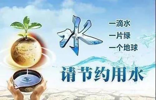 世界水日的意义