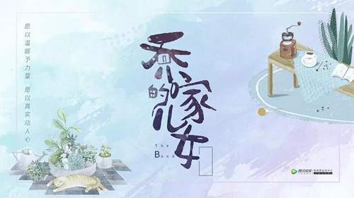 《乔家的儿女》剧情狗血