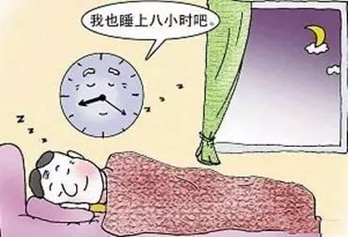 8小时睡眠真的好吗