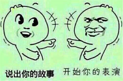 cue是什么梗