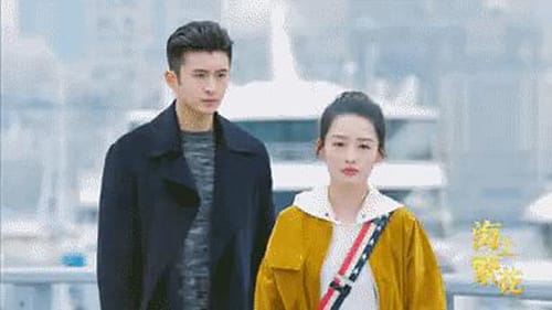 《海上繁花》结局是好是坏