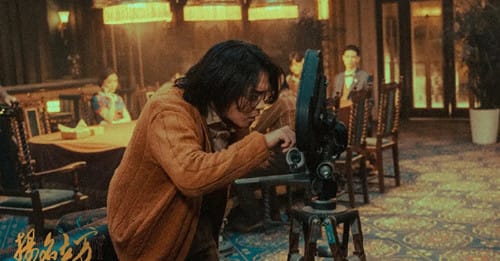 《扬名立万》中彩蛋解析