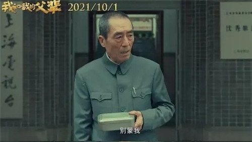 2021国庆档有哪些电影上映