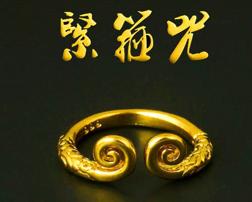紧箍咒的寓意和象征