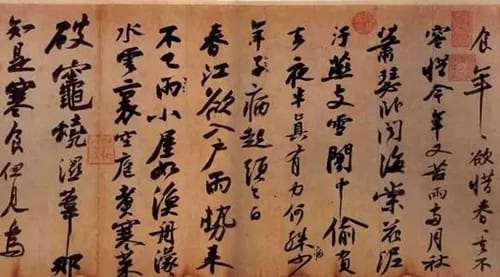 东晋有哪些书法家