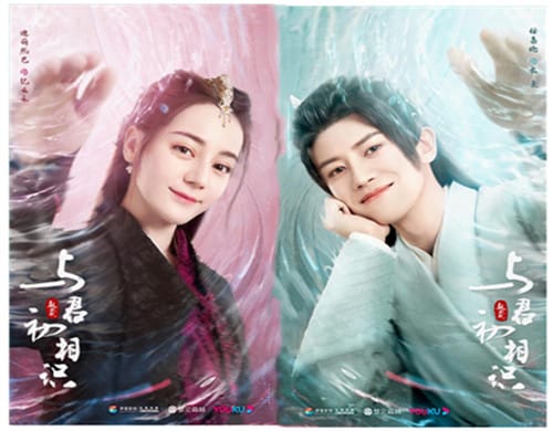 《与君初相识》讲了什么