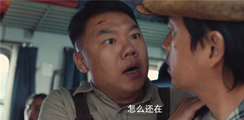 《云南虫谷》铁三角下一部要去昆仑神宫吗