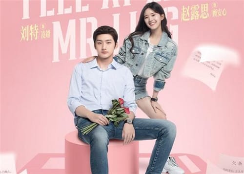 《一不小心捡到爱》什么时候播出