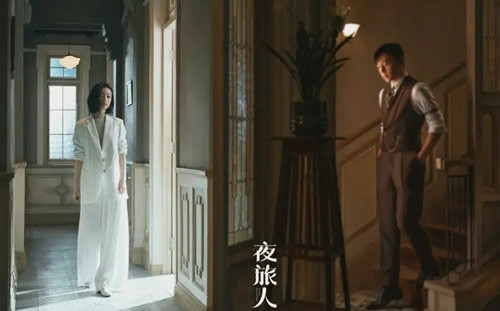 《夜旅人》讲的什么故事