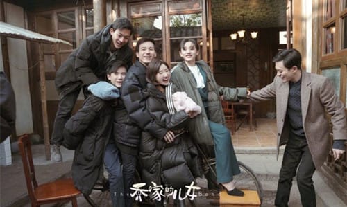 《乔家的儿女》好看吗