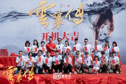《云襄传》讲的什么