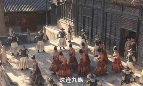 古人被株连九族为什么其他人都不逃
