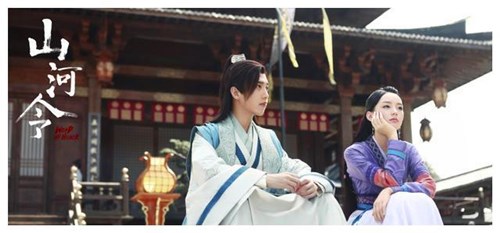 《山河令》大结局