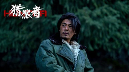 《猎狼者》播出时间