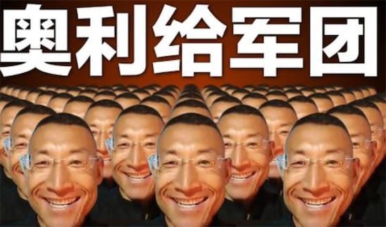奥利给是什么意思