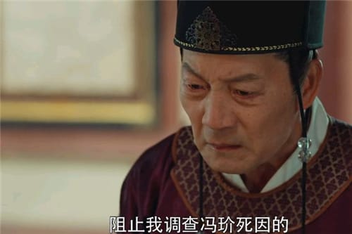 《御赐小仵作》人物原型结局和三条主线分析