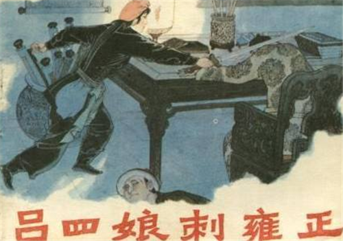 雍正死后为什么没有头是什么说法