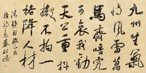 龚自珍为什么要写《已亥杂诗》