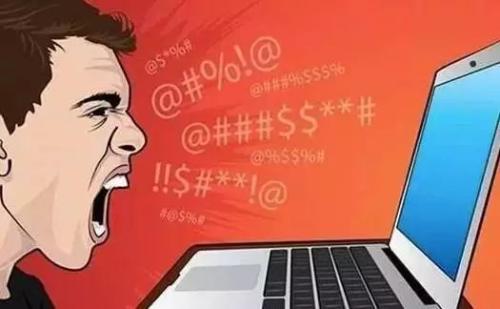 喷子是什么意思