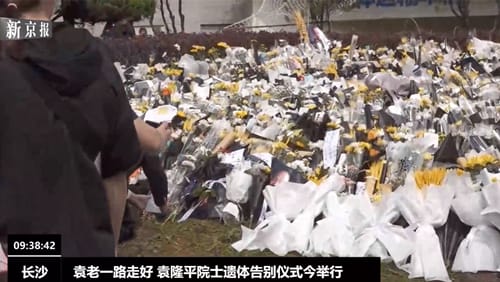 袁隆平遗体送别仪式在哪里举行