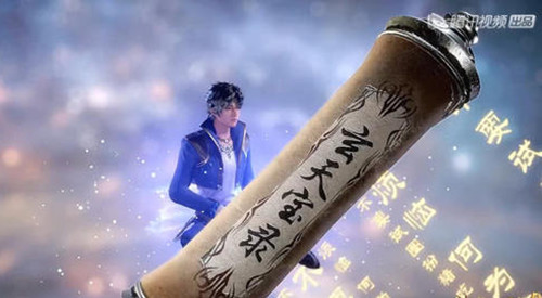 《斗罗大陆》玄天宝录六大绝学