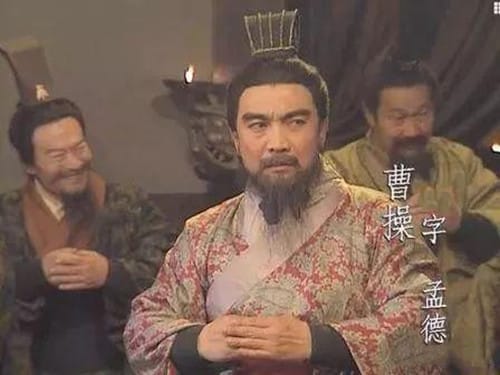 操姓真的来源于曹操吗