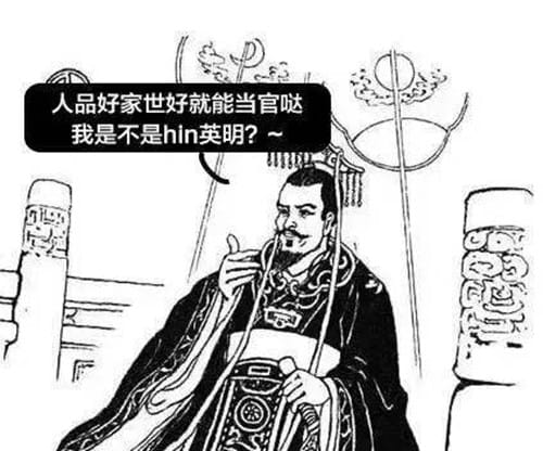 武丁对人才的选用