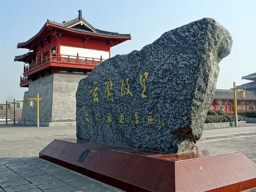 玄奘故里有哪些景点