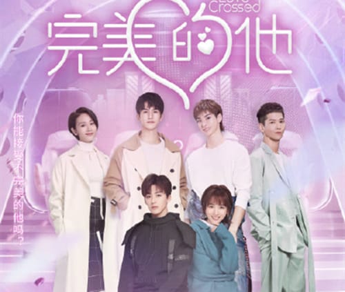 《完美的他》什么时候上映