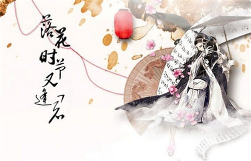 《落花时节又逢君》主要角色介绍