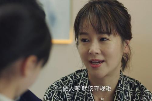 《正青春》方静发现老公出轨