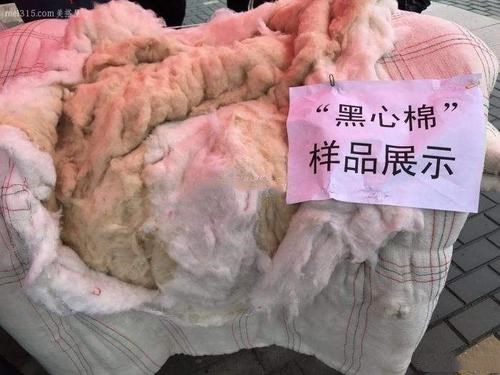 怎么鉴别黑心棉
