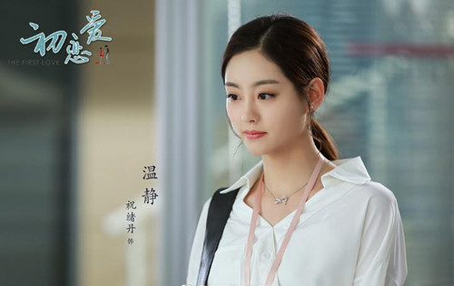 《初恋爱》什么时候播出