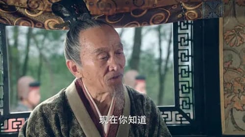 贾诩对曹操说的十二字是什么
