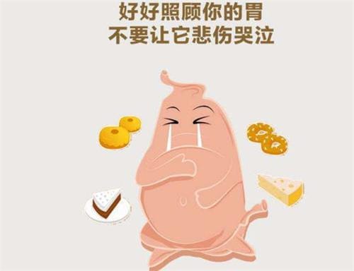 如何养胃