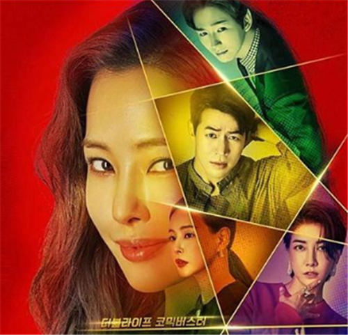 《一个女人》韩剧剧情是什么