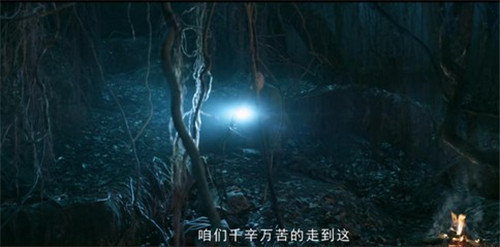 《云南虫谷》里红雾是什么