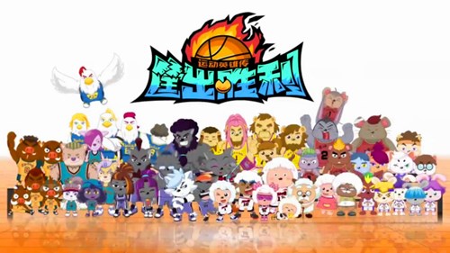 《喜羊羊与灰太狼之筐出胜利》讲了什么
