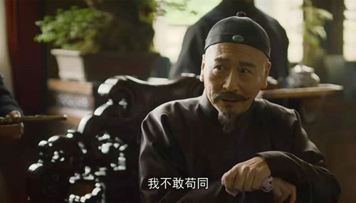 辜鸿铭是一个怎样的人