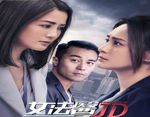 《女法医JD》讲了什么故事